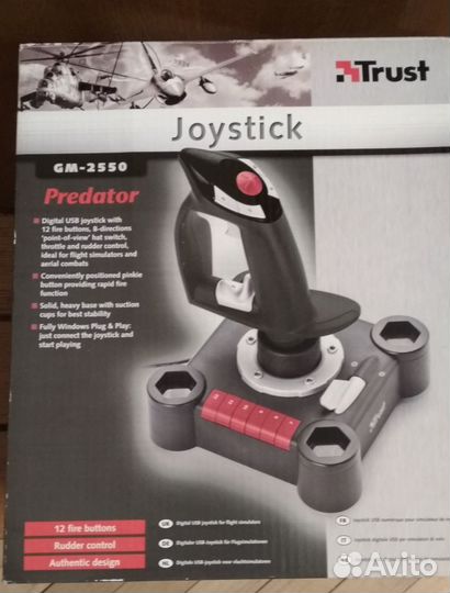 Джойстик Trust Predator GM-2550