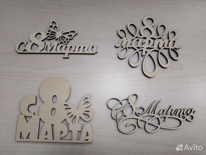 Топперы из фанеры