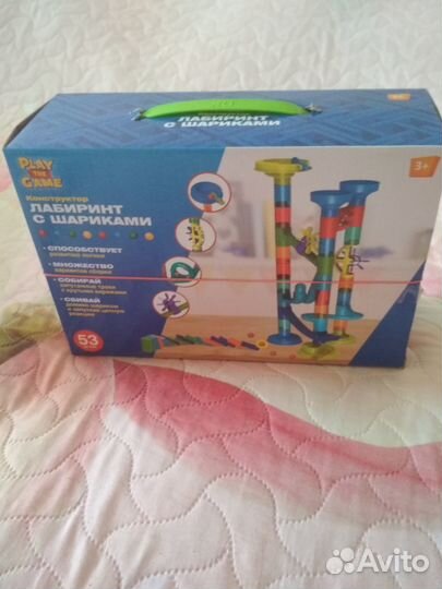 Игры и бизиборд