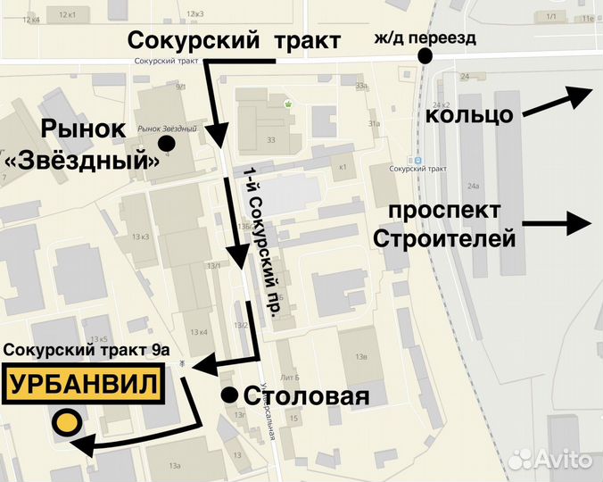 Алтайшина И-151 155 R13 75P