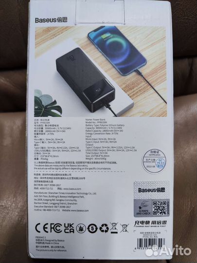 Power bank Baseus 30000 mAh