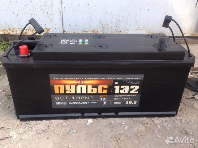 Giver hybrid 6ст-77. Акб 132ач. Аккумулятор 132 а ч. Аккумулятор 132 а ч. Аккумулятор 132 а ч.
