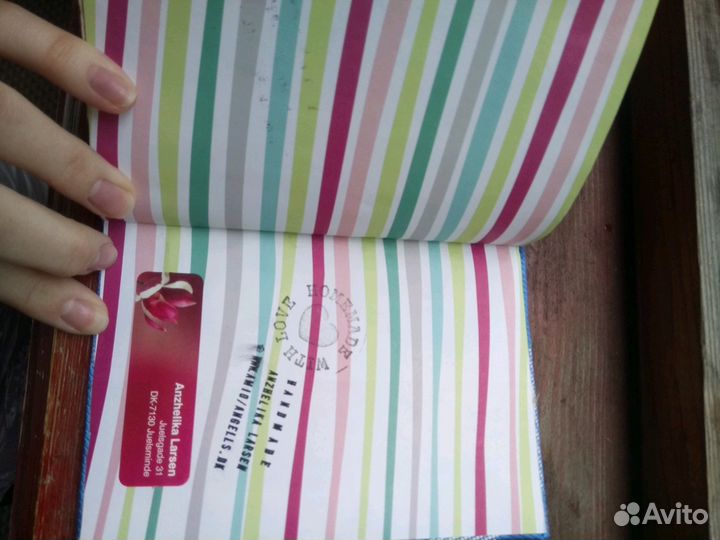 Блокнот, ежедневник (Дания)