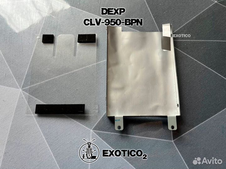 Dexp CLV-950-BPN Салазки HDD