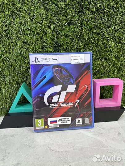 Gran turismo 7 PS5
