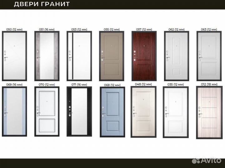 Стальная дверь