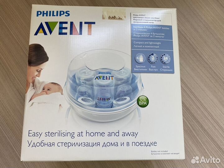 Стерилизатор для бутылочек