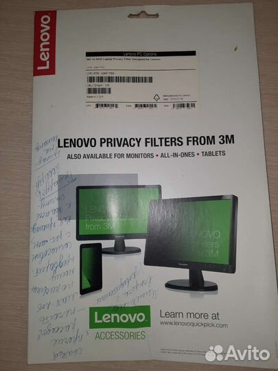 Плёнка 3М антишпион lenovo для ноутбука '14