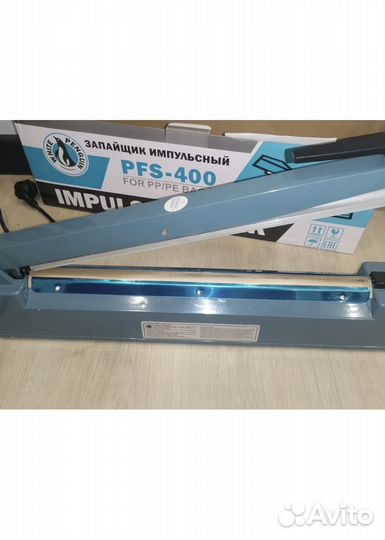 Запайщик пакетов