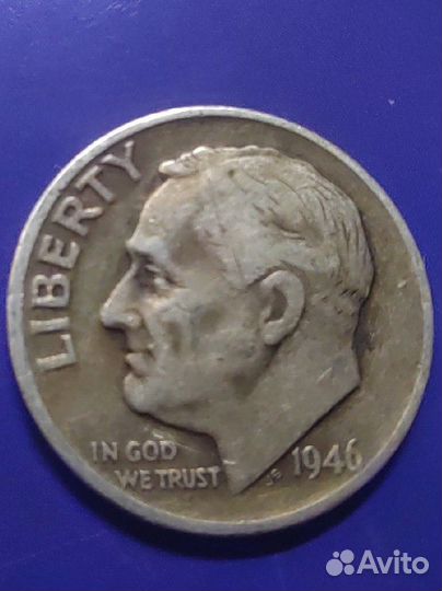 Монета 1946 года Рузвельт Даймс Серебро