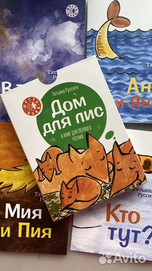 Детские книги пакетом