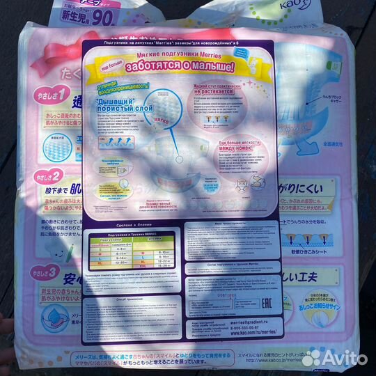 Памперсы подгузники для детей