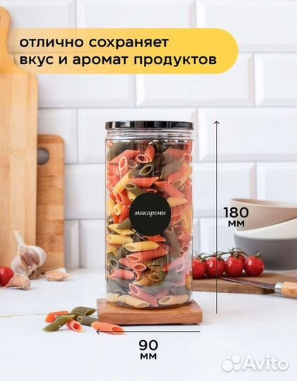 Набор контейнеров для круп 12шт новый