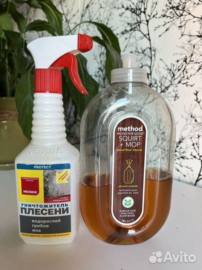 Чистящие средства пакетом