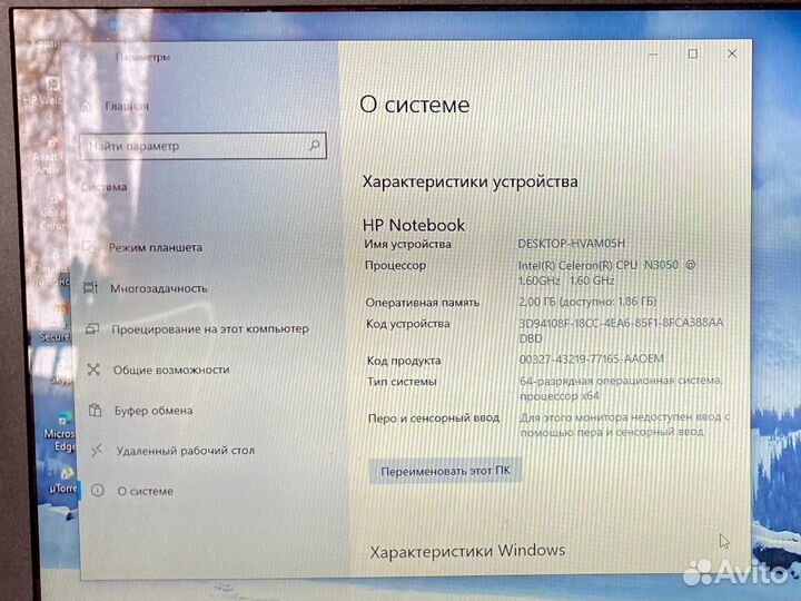 Ноутбук HP Notebook 14-ac100ur
