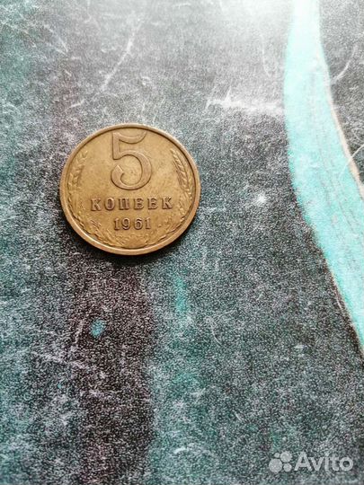 Монета СССР