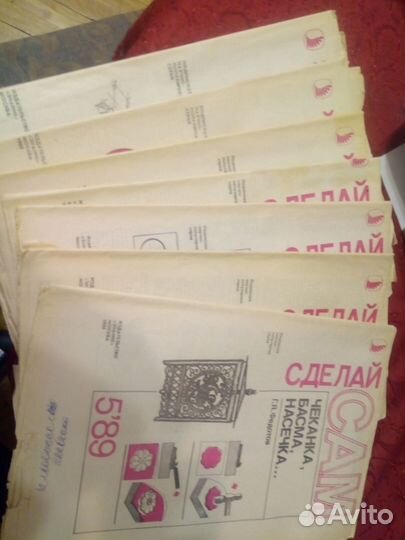 Газеты СССР Сделай сам