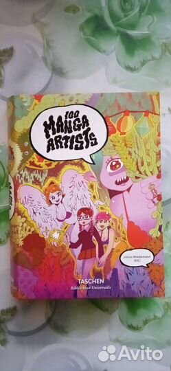 Книга 100 manga artists