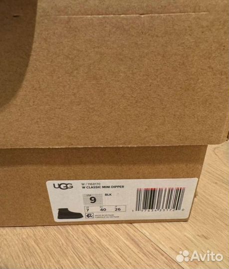 Угги оригинал