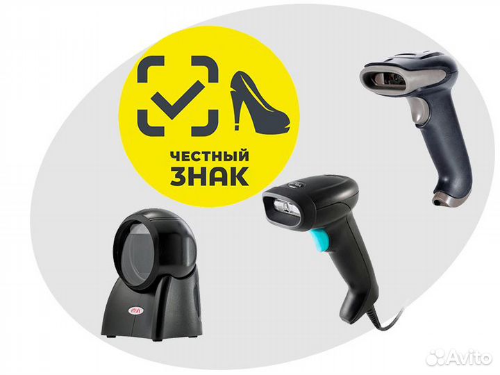 Программист 1С. Розница. Маркировка. Выезд