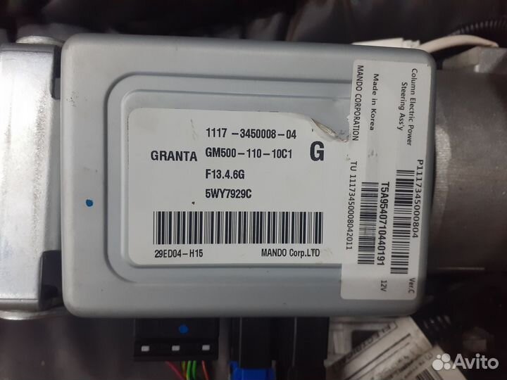 Электро усилитель руля LADA granta