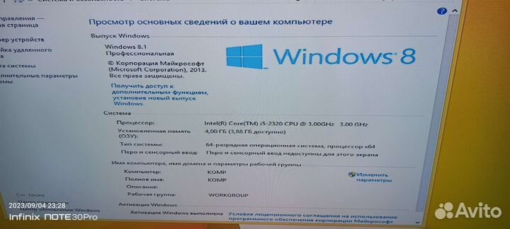 Системный блок intel core i5