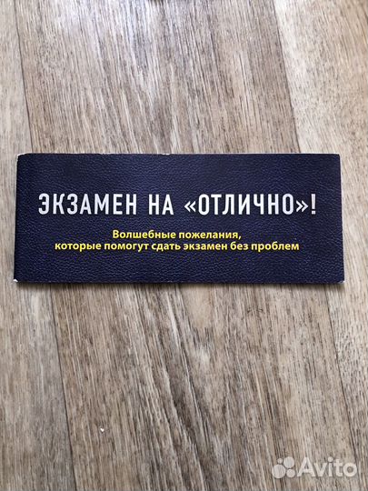 Книжечка