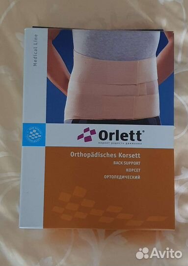 Корсет ортопедический пояснично-крестцовый Orlett