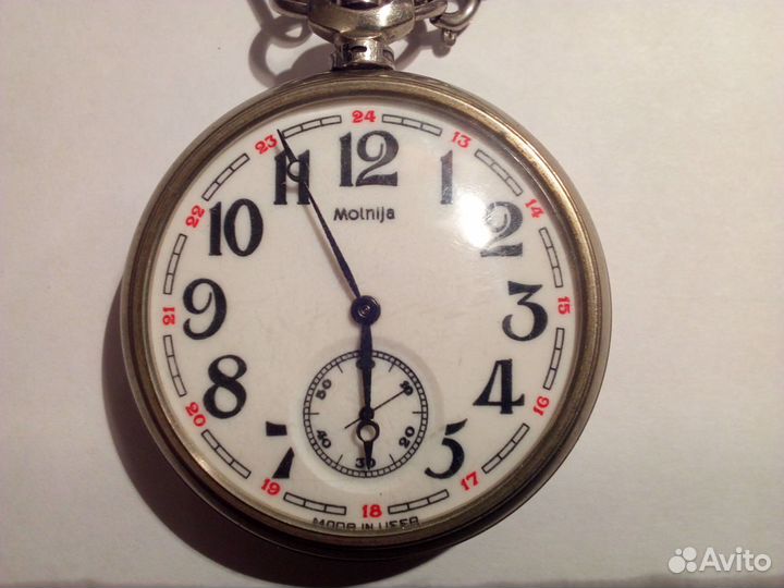 Часы карманные
