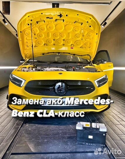 Магазин аккумуляторов на Уральской 89/1