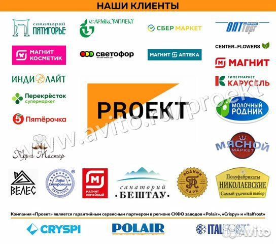 Печь для приготовления пиццы