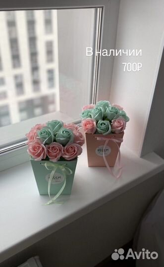 Букет из мыла