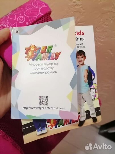 Ранец школьный ортопедический новый