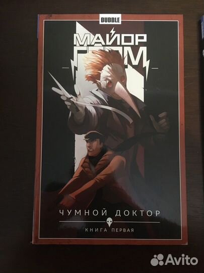 Манга и комиксы