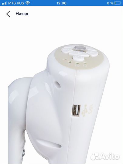 Стульчик для кормления