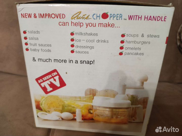 Измельчитель ручной