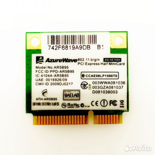 Модуль Wi-Fi zureWave 4104A-AR5B95, 04G033098003