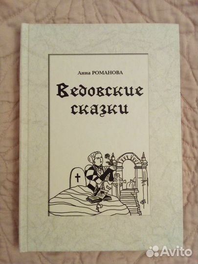 Книги фантастика