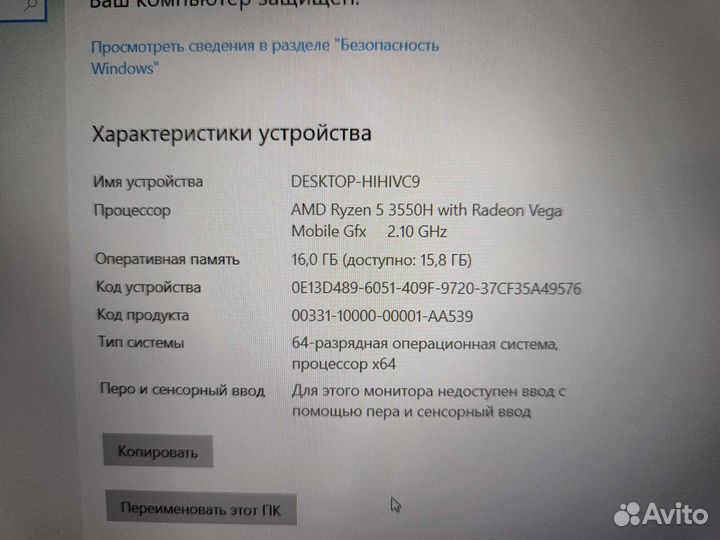 Игровой asus Ruzen 5 6Gb Видео 16 озу SSD