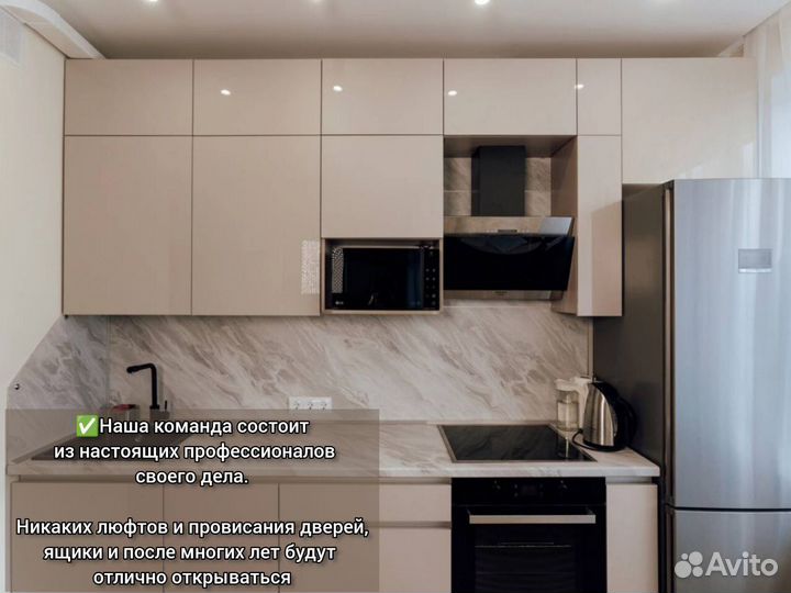 Кухонный гарнитур кухня