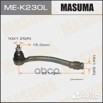 Наконечник рулевой тяги hyun/KIA I30/ceed 12- m