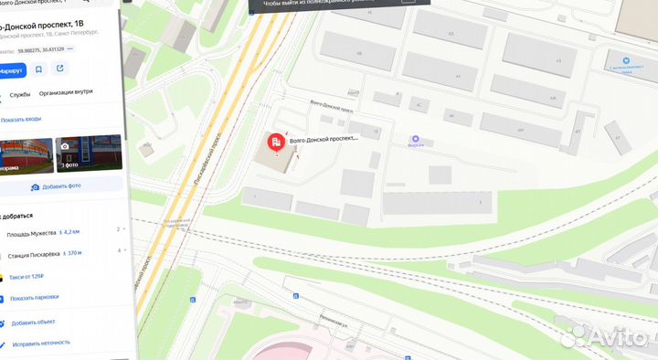 Утеплитель Минвата Роквул Скандик