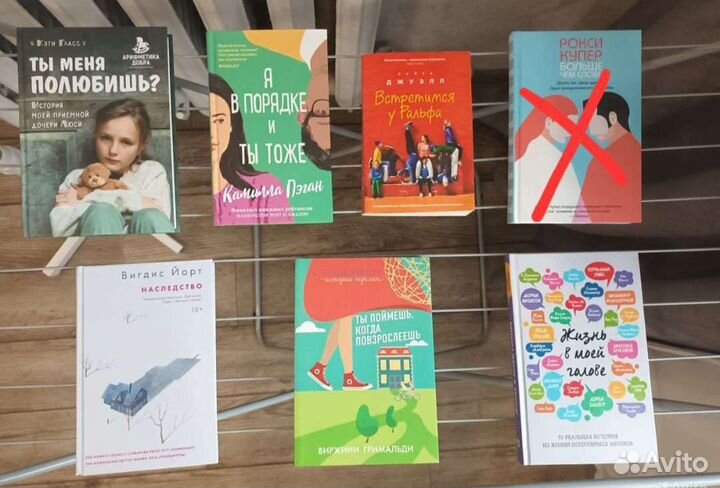 Книги