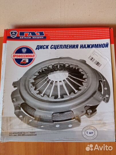 Корзина сцепления газ на Газель,Волга 406 дв