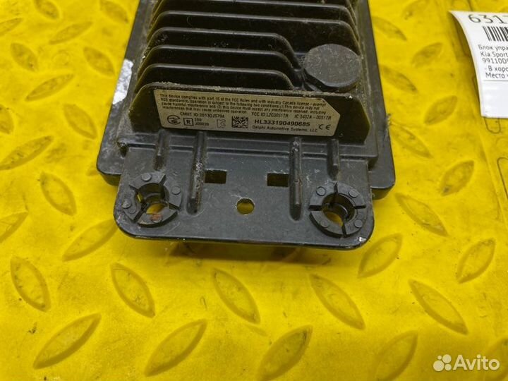 Б/У Блок управления круиз-контролем - В хорошем