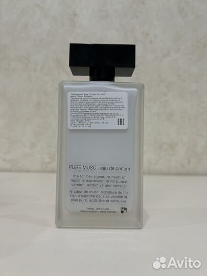 Pure Musk Narciso Rosriguez For Her
