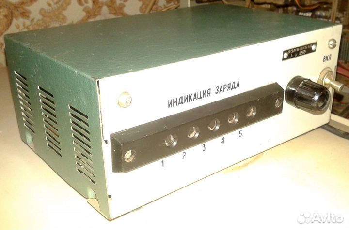Зарядное устройство Ромашка СССР