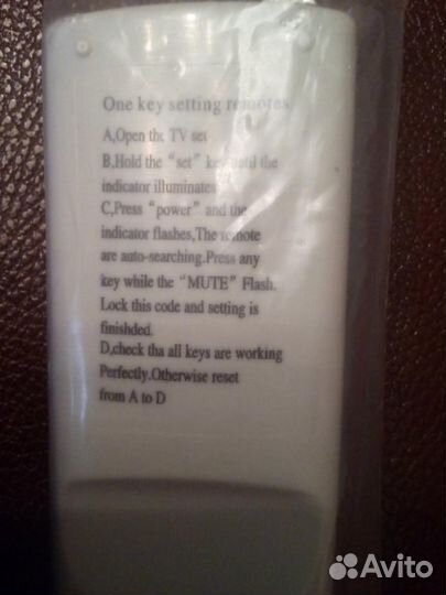 Пульты ду для телевизора