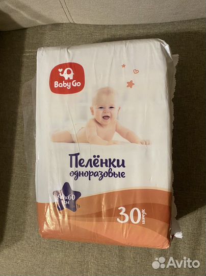 Пеленки одноразовые