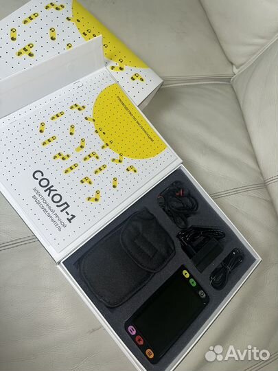 Набор для увеличения текста Сокол-1